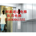 『『梅州电梯安装维修』√梅州医用电梯√
