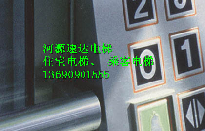 龙川电梯公司┇┃龙川电梯安装维修┇