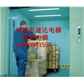 肇庆载货电梯■13690901555 &