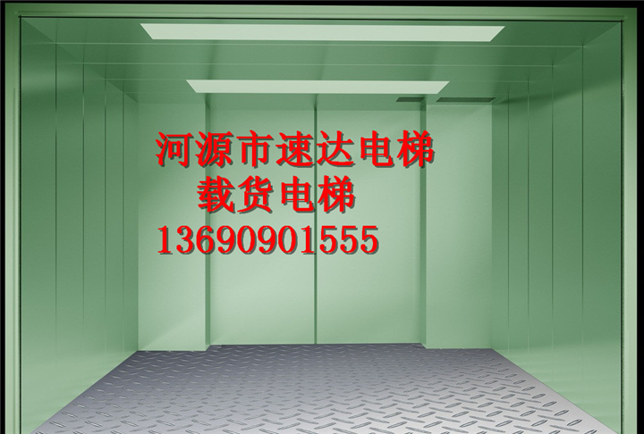?汕尾载货电梯&选择优质载货电梯
