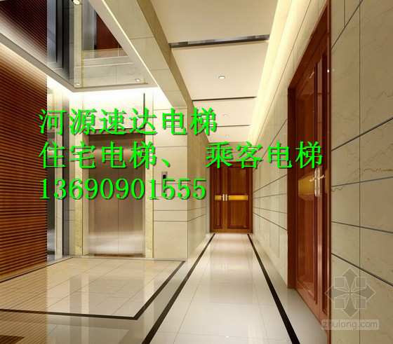 《13690901555》┇汕尾住宅电梯公司