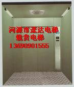 珠海载货电梯■13690901555 &