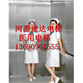 江门电梯公司┇江门电梯安装维修┇