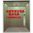 珠海载货电梯■13690901555 &