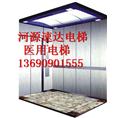 连平医用电梯=选择优质医用电梯=