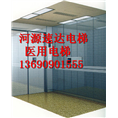 『东莞电梯安装维修』东莞医用电梯