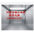 ≮【清远电梯公司】≯≤清远电梯安装维修≥