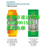 河源电梯公司=河源菱形观光电梯 