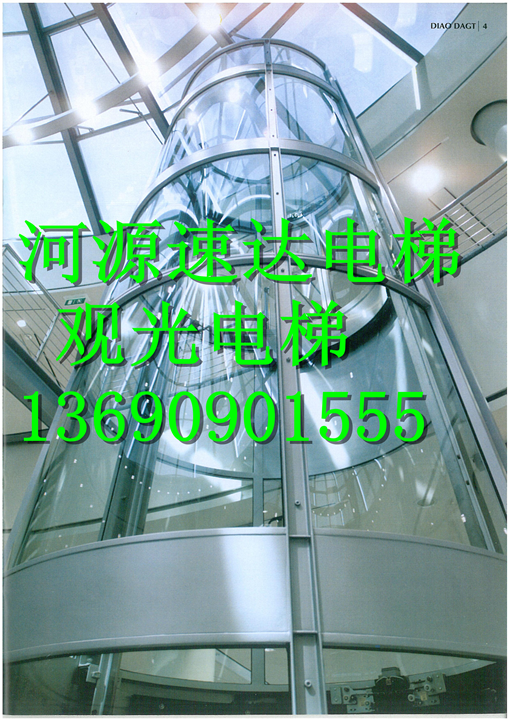 ↑选择速达电梯公司-《13690901555》