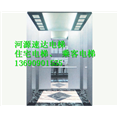 源城区电梯公司┇┃源城区电梯安装维修