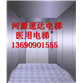 _忠信医用电梯_-13690901555