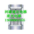 《13690901555》╬紫金观光电梯公司