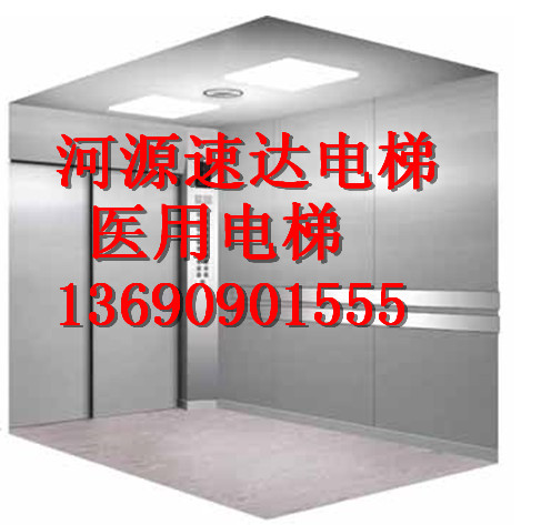 ┇肇庆电梯安装维修┇肇庆医用电梯┇
