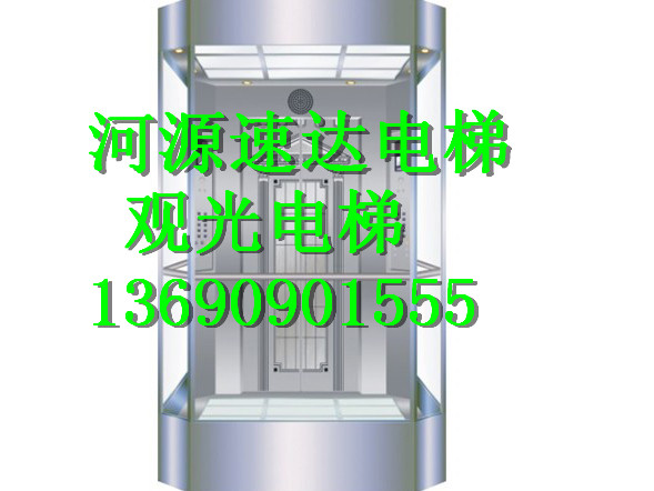 《13690901555》╬紫金观光电梯公司