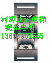 《13690901555》 ╔ ╗佛山观光电梯公司