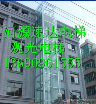 东源电梯公司↑东源电梯安装维修↑