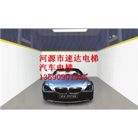 梅州电梯公司-梅州汽车电梯安装 