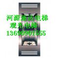 《13690901555》 ╔ ╗佛山观光电梯公司