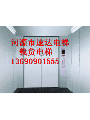 深圳载货电梯■13690901555 &