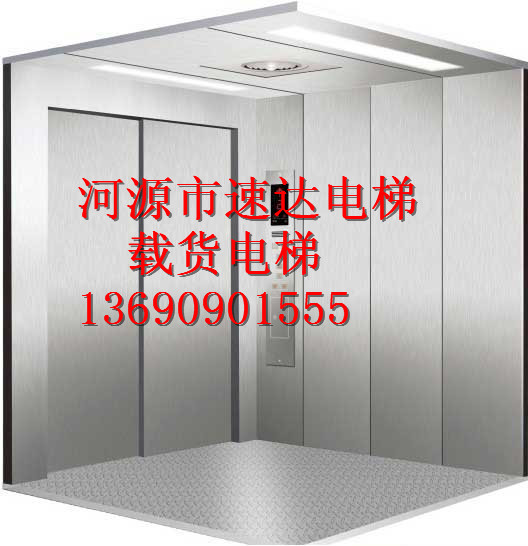 13690901555 ┇源城区电梯公司