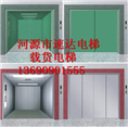 ≤阳江电梯安装维修≥?阳江载货电梯&