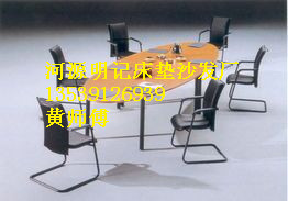 埔前办公家具价格批发 