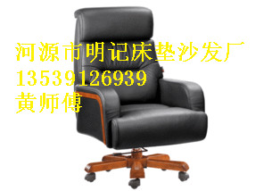 忠信大班椅价格批发 《13539126939》