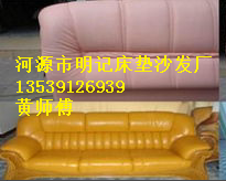 梅州沙发翻新、维修、换皮公司