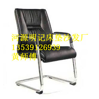 连平县会议椅价格批发