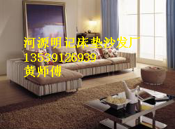 河源布艺沙发价格批发