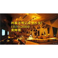 肇庆KTV沙发价格批发#肇庆KTV沙发生产厂家