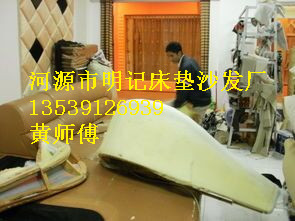 东源县沙发翻新、维修、换皮价格