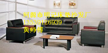 东源县办公沙发价格批发