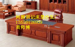 和平县专业定做实木会议桌