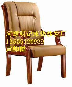 东源县专业定做会议椅