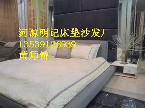 源城区软床生产厂家|源城区专业定做软床