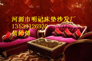东源县专业定做KTV沙发