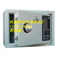 连平县保险箱价格批发《13539126939》