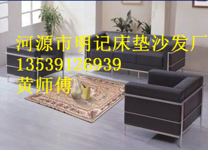 肇庆专业定做办公沙发