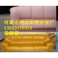 东莞沙发翻新、维修、换皮价格