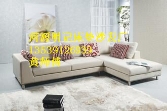 中山沙发价格批发┃中山沙发生产厂家