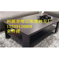 高新区茶几价格批发@高新区专业定做茶几