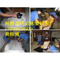 埔前专业沙发翻新、维修、换皮