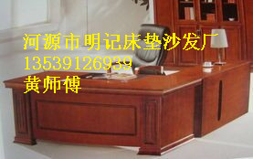 明记床垫沙发厂|紫金县专业定做大班椅