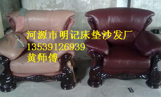 潮州沙发翻新价格<13539126939 > 