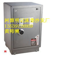 源城区专业定做保险箱《13539126939》