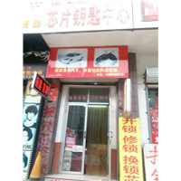 张家口开汽车锁★张家口换锁 