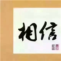 临夏开锁 