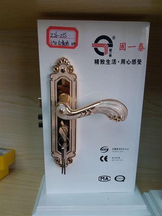 临夏开锁公司服务质量可靠，是公安机关备案开锁点 