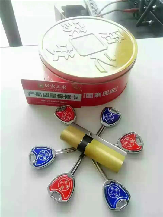 §临夏上门开锁§临夏开锁电话 